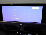 ディスプレイオーディオを装備。スマホとクルマをつなぐことで、これまでのナビに加えて、色々なサービスが楽しめます。