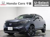 ホンダカーズ千葉U-Select松ヶ丘へようこそ!! 当社お墨付き車両!!当店オススメの一台です!!ヴェゼル☆e:HEV/Z☆メテオロイドグレーメタリック☆ぜひこの機会にご検討ください!!