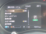 見やすいメータまわり!安全快適なドライブを♪