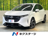 エマージェンシーブレーキ プロパイロット 純正9型ナビ BOSEサウンド