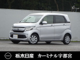 この度は栃木日産 カーミナル宇都宮の車をご覧頂き誠にありがとうございます! 電話でのお問い合わせは 、フリーダイヤル0078-6002-777992までお気軽にご連絡ください♪