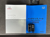 スマートキーは鍵をバッグに入れたままでもドアロックの開閉やエンジンのON・OFFができます。夜間や雨の日も鍵を探さなくて良いので便利です。
