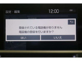 Bluetooth機能搭載。車とスマホやiPhoneをペアリングしておけばハンズフリー電話はもちろん、スマホやiPhone内の音楽を車のスピーカーで流すこともできますよ。