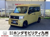 環境に優しい電気自動車 N-VAN e: が入庫しました。この車は、当社の展示・試乗車として使用していた車です。走行も少なく、装備も充実しています。