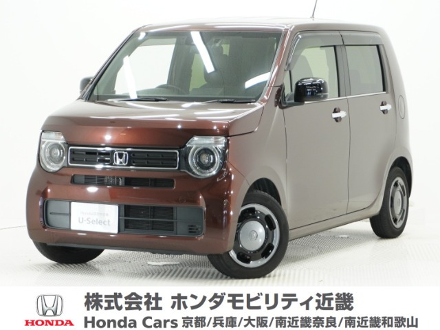N-WGN L スタイルプラス ビター
