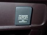 アクセサリーソケット機能付きです。消費電力120W(10A)以下のアクセサリーに、直流12Vの電源を供給します。