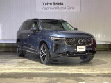 購入後は全国のVOLVO正規ディーラーにてアフターサービスをお受けいただけます。定期点検サービス、延長保証などの有料サービスも手厚くご用意しておりますので、ご不安事はお気軽にご相談下さい。