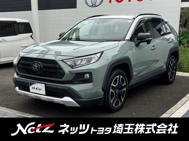RAV4 2.0 アドベンチャー 4WD