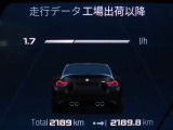 現在の走行距離