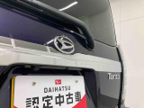 お住まいの最寄りの弊社店舗へお問い合わせ下さい!(最寄りの店舗への配送手数料無料!岐阜県内限定!)
