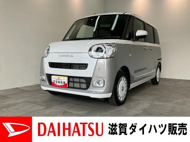 ムーヴキャンバス ストライプス G