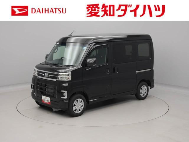 アトレー  RS