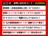 アルファード 2.5 S Cパッケージ モデリスタエアロ 黒革シート リアモニター