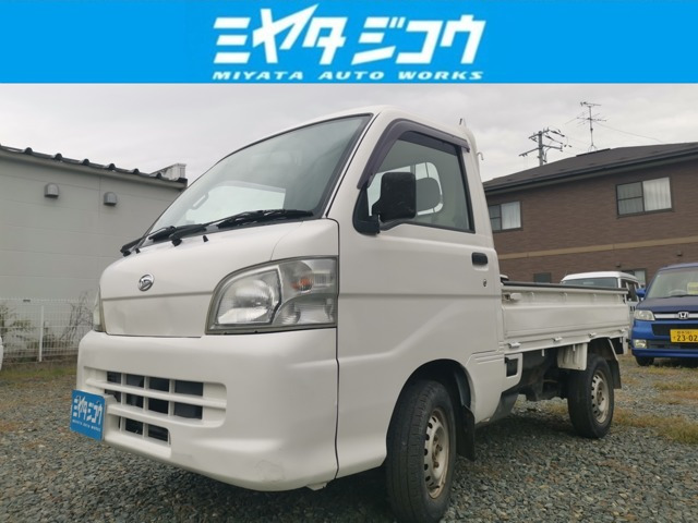 ダイハツ ハイゼットトラック 