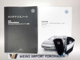 ★メンテナンスノート・取扱い説明書・スペアキー全てそろっています。認定中古車保証付き!安心してカーライフをお楽しみください