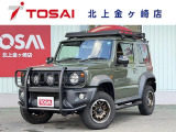 ご覧頂き誠にありがとうございます☆ R3年式ジムニーシエラ JC 4WD  入庫致しました!