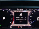 ステアリングヒーター装備で寒い季節も快適にドライブをお楽しみいただけます。