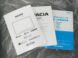 メンテナンスノート、取扱説明書です。 その車の整備記録が事細やかに記録されています。 車が生まれてから今までどのような道を歩んできたのか判るとても重要な物ですよ。