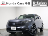 ホンダカーズ千葉U-Select富里インターへようこそ! 当社お墨付き車両!人気車両で充実装備の一台!お薦めです!