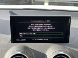 Audiスマートフォンインターフェイス装備 スマートフォンを接続すれば、ナビゲーション、電話機能、音楽や特定のアプリが、クルマ側で操作・使用可能となります。