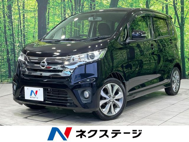 デイズ ハイウェイスター G