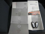 新車保証書 取り扱い説明書も完備