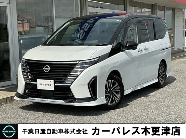 セレナ 1.4 e-POWER ルキシオン 