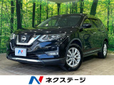 エマージェンシーブレーキ 禁煙車 パワーバックドア 撥水シート