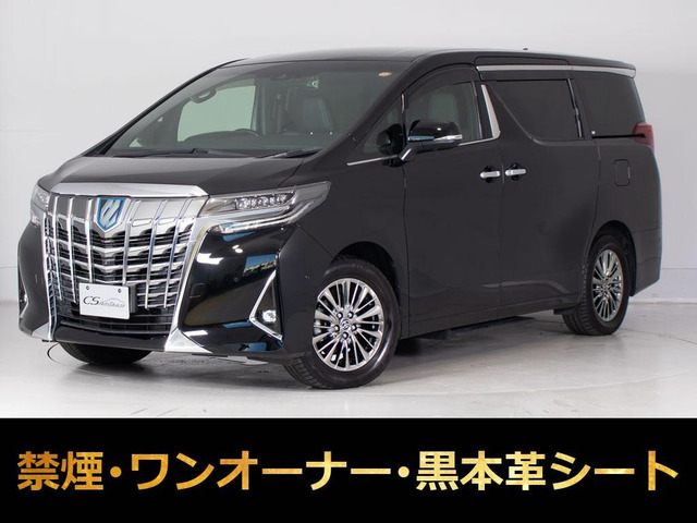 アルファード ハイブリッド 2.5 エグゼクティブ ラウンジ E-Four 4WD JBL 禁煙ワンオ...