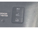 運転席と助手席にシートヒーターが付いています。