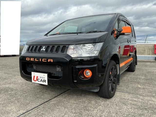 デリカD:5 2.2 アクティブギア 4WD