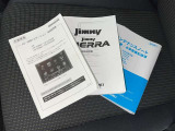 メンテナンスノート、取扱説明書ですね。 車の情報が凝縮されています。 車の整備記録が記載されている大事な物ですよ。