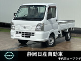 NT100クリッパー入荷しました。お支払総額は静岡県内登録、車庫証明当社申請、下取り無しでの試算でございます。他条件や延長保証、ETCセットアップなどの場合は別途費用となります。詳しくは当店スタッフ迄。