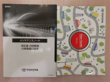 【ユーザーガイド・保証書】メンテナンスブックが付いているのも安心感が増します。ユーザーガイドは従来の取扱説明書に比べ大幅にページ数を削減。印刷や輸送に伴うCO2排出量の低減が見込まれます