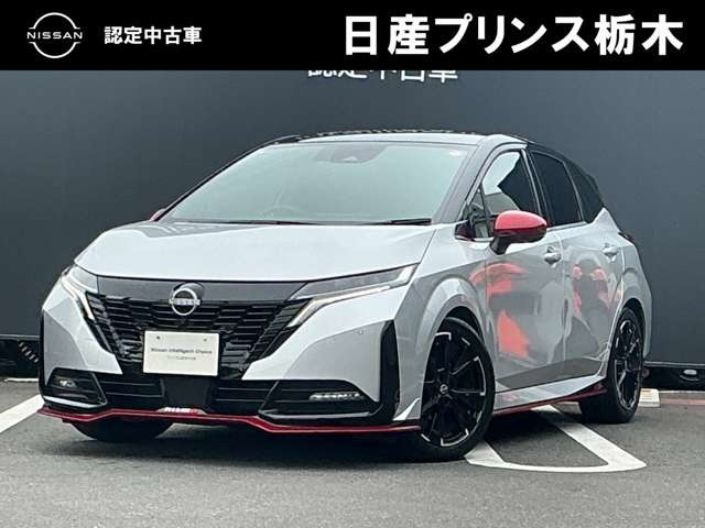 ノートオーラ  1.2 NISMO