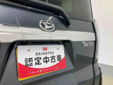 お住まいの最寄りの弊社店舗へお問い合わせ下さい!(最寄りの店舗への配送手数料無料!岐阜県内限定!)