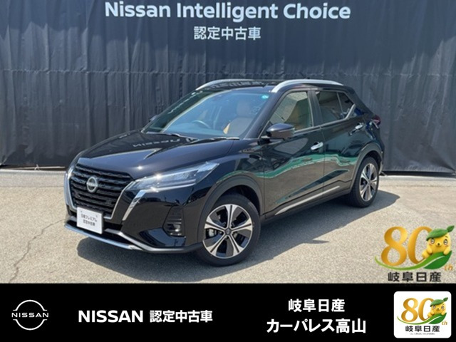 キックス 1.2 AUTECH (e-POWER) 