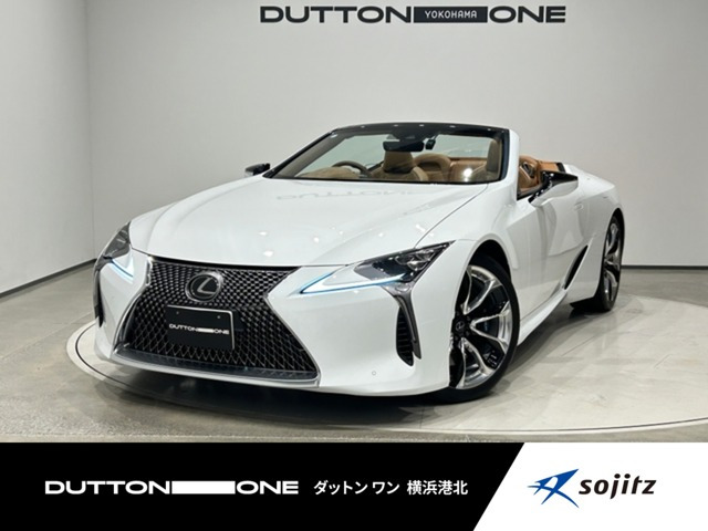 LC 500 