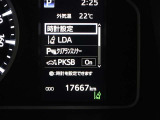 駐車場などにおけるアクセルペダル踏み間違い時の衝突被害軽減に寄与する先進の安全機能インテリジェントクリアランスソナー[パーキングサポートブレーキ(静止物)]が装着されています。