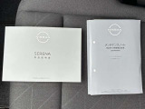車両取扱説明書&メンテナンスノートが完備されています。