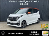 日産 デイズ