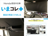 N-BOXカスタム G EX ホンダセンシング 4WD 
