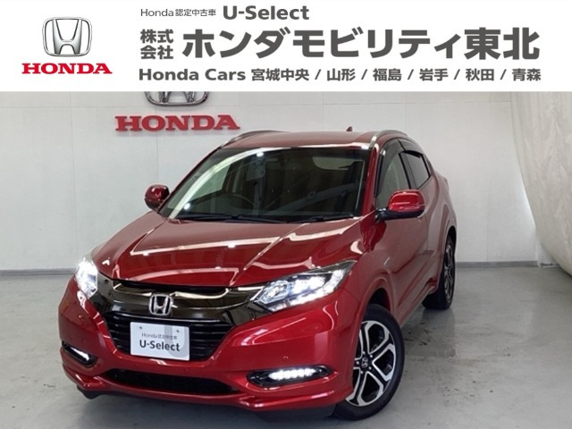 ヴェゼル 1.5 ハイブリッド Z ホンダセンシング 