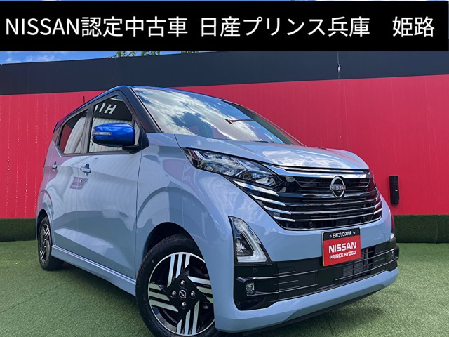 デイズ ハイウェイスターX アーバンクロム 