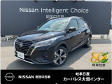 ご覧頂きまして誠にありがとうございます。当店は日産中古車クオリティーショップ認定店です。お客様のクルマ選びをお手伝いさせていただきます。