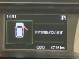 当社、入庫時走行距離は 3716kmです。