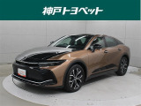 近隣府県への販売に限らせていただいております。