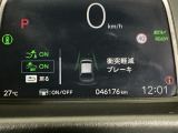 ホンダが推し進める総合先進安全装備のセンシング搭載! 衝突や斜線はみだしなどの危険が予測される時、センサーが警告。ヒューマンエラーを高度先進技術が補完してくれます。