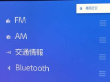 Bluetooth(ブルートゥース)接続機能付き。スマートフォンなどからお気に入りの音楽をワイヤレス再生できます。ドライブがさらに楽しくなりますね。