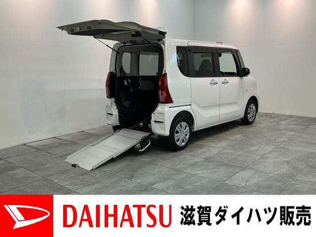 タント フレンドシップ スローパー L 